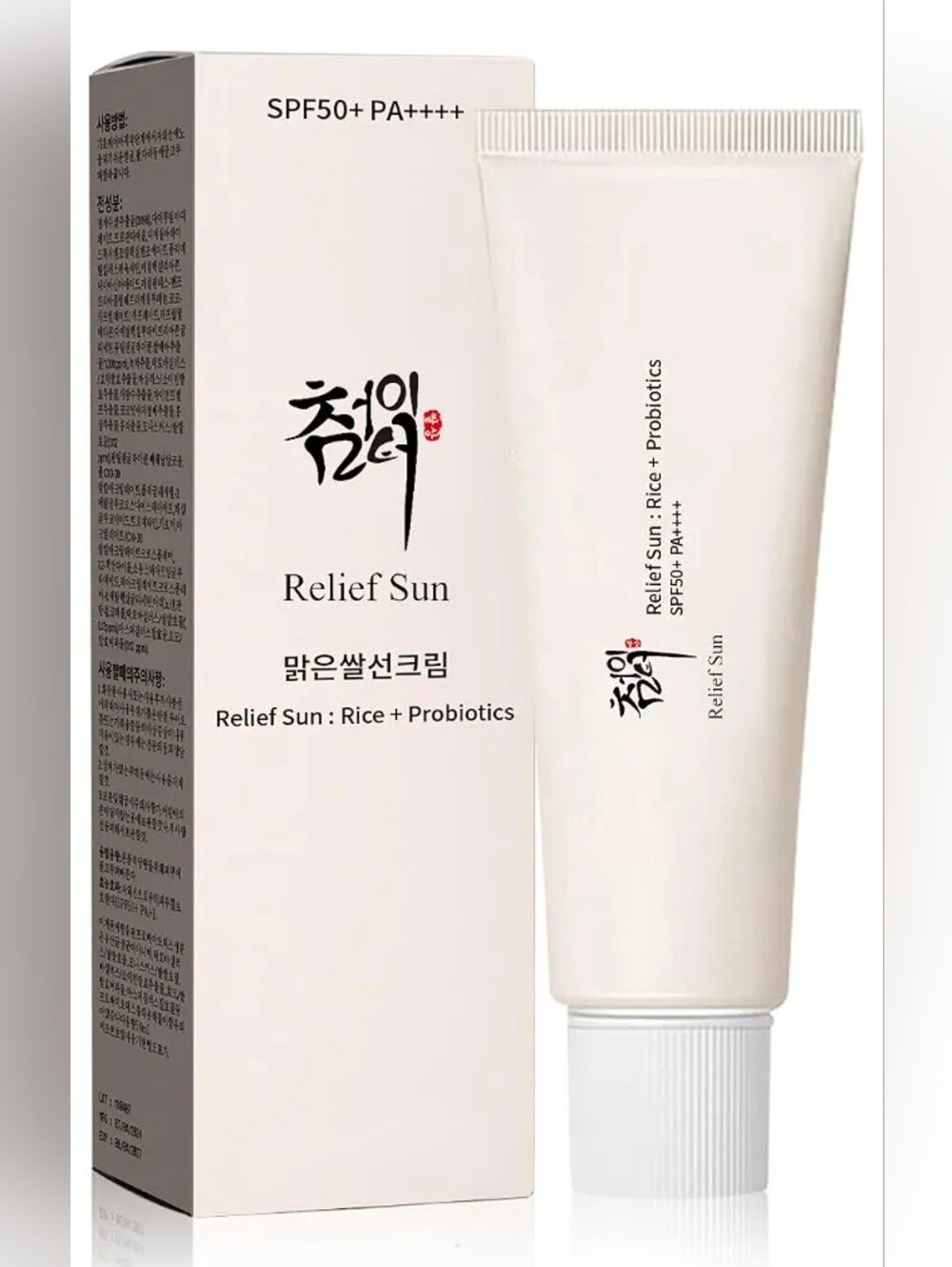Beauty of Joseon Relief Sun Rice + Probiotics SPF50+ PA++++ Korean Formula NIB